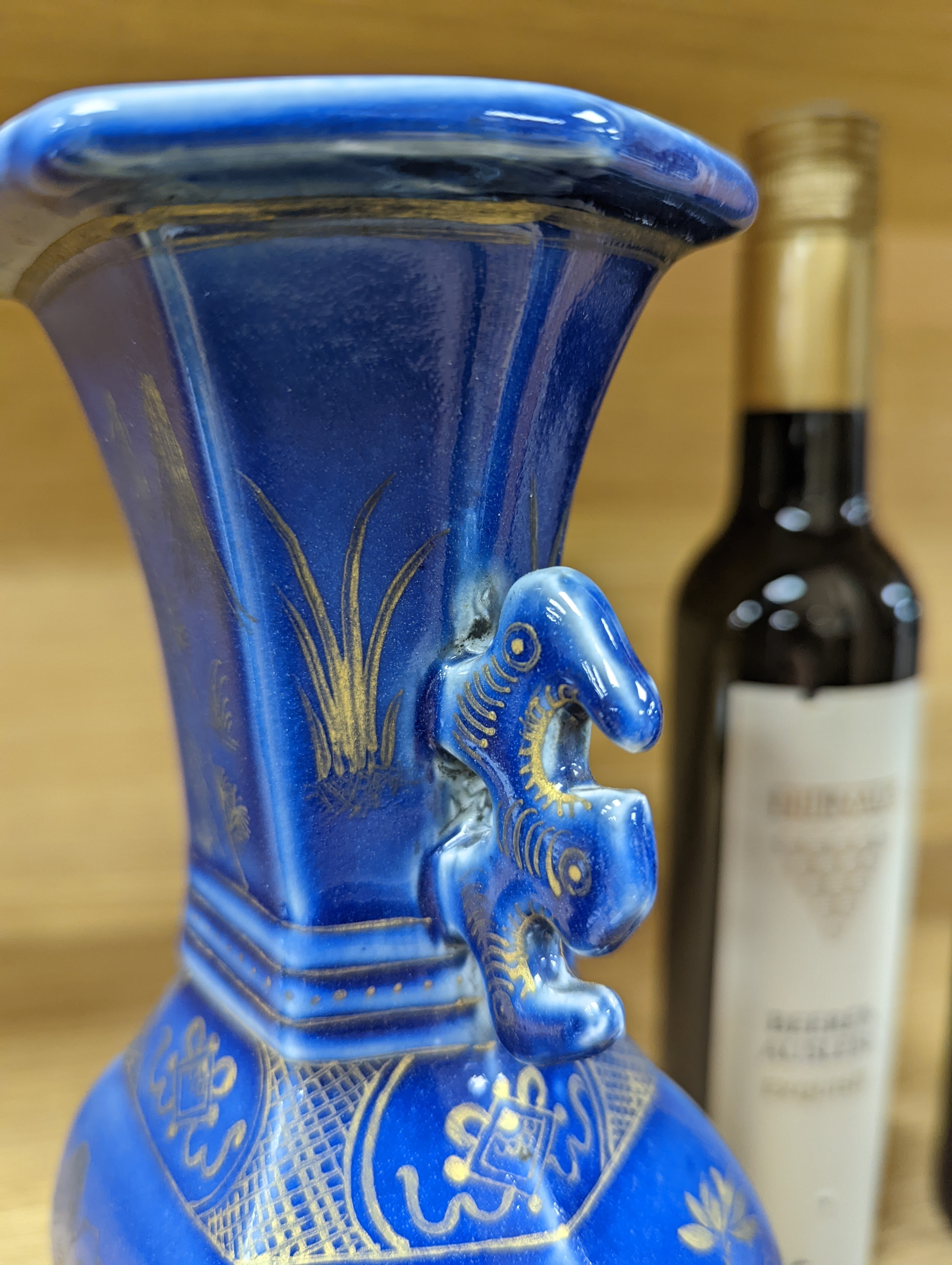 A Chinese gilded powder blue vase 26.5cm
